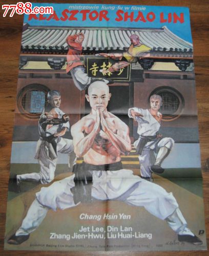 个人房产证查询
